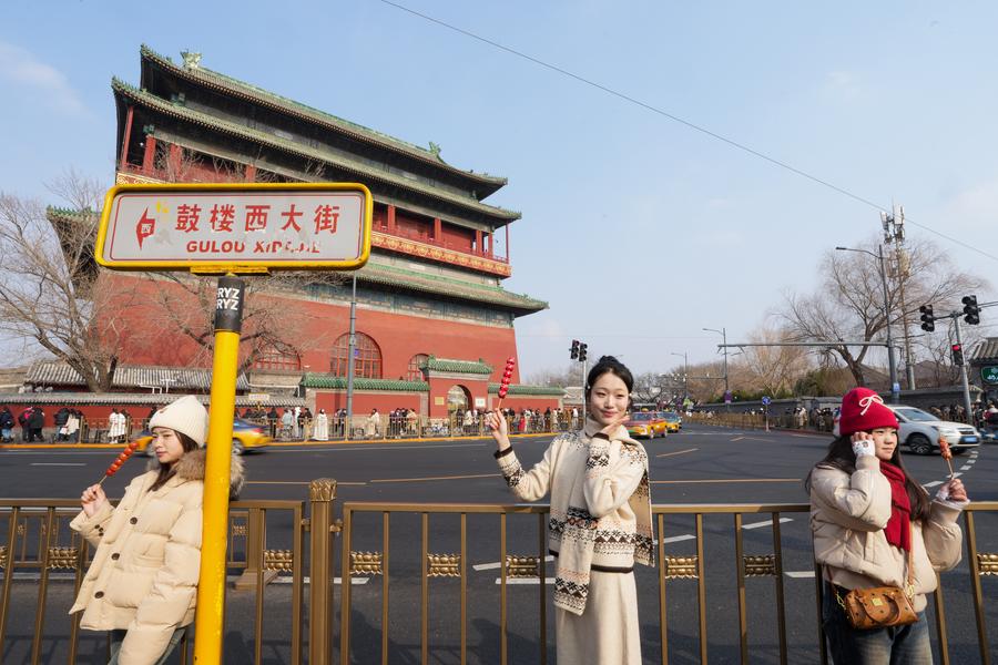 Celebrating Spring Festival along Beijing's Central Axis